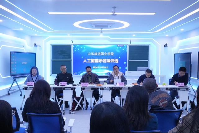用活AI，这所职业院校如何“开荒”？