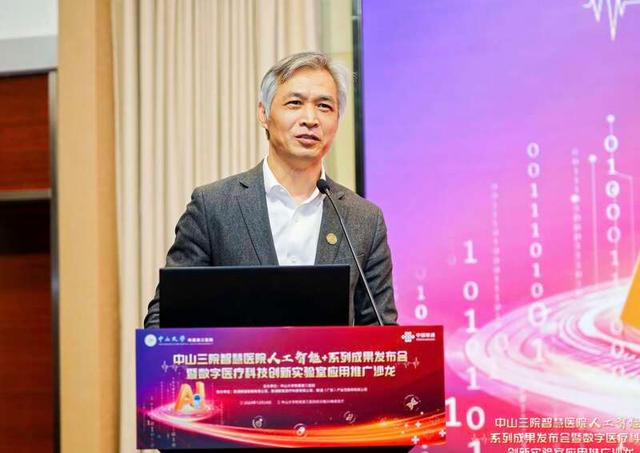 “人工智能+”让医护患受益