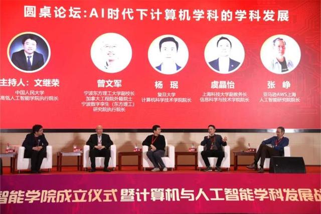 百度首页 AIGC工具导航 上海财经大学计算机与人工智能学院成立
