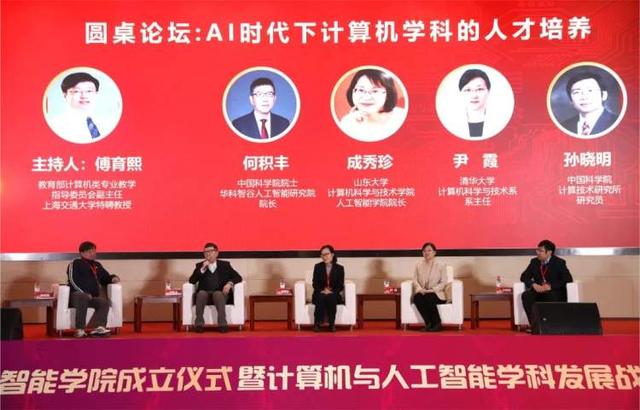 百度首页AIGC工具导航上海财经大学计算机与人工智能学院成立