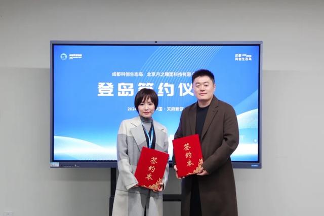 它来了！拥有超强大脑的人工智能Kimi落户成都