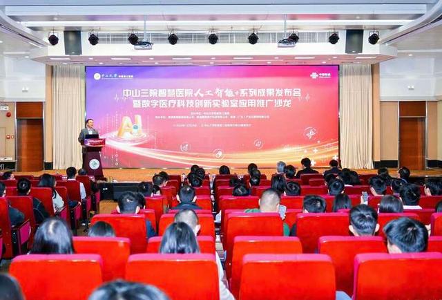 “人工智能+”让医护患受益