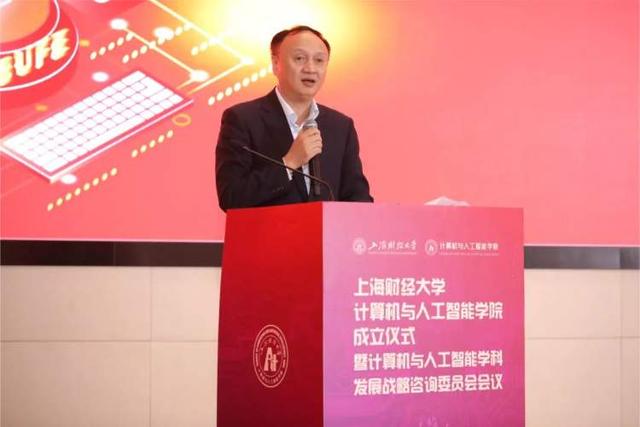 百度首页 AIGC工具导航 上海财经大学计算机与人工智能学院成立