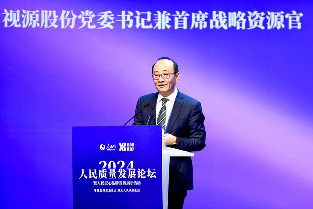 段宇：加快“人工智能＋”研究开拓“数实融合”新机遇