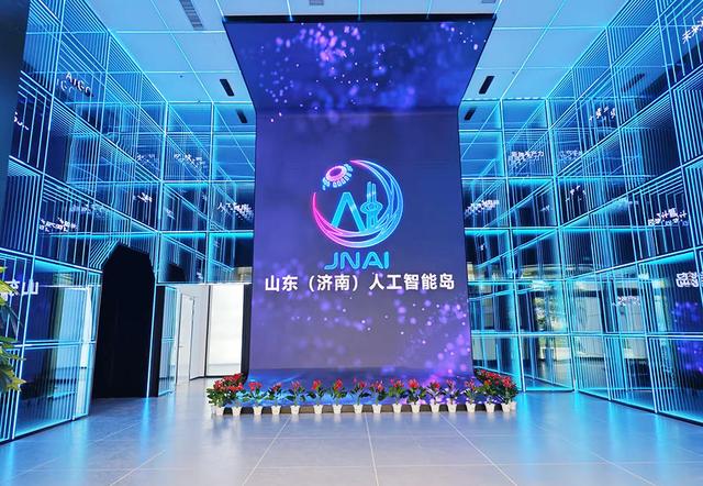 《济南市人工智能产业地图3.0》发布，目前在研和已投入使用大模型产品66个