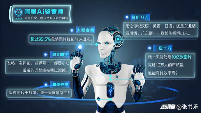 被玩坏的AI，要被赶出实验室