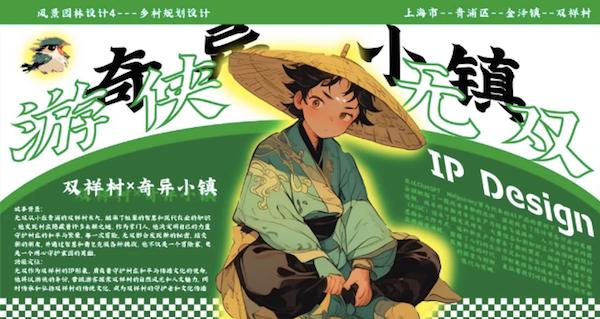 设计教育因“AI”而更能释放人性的自由表达