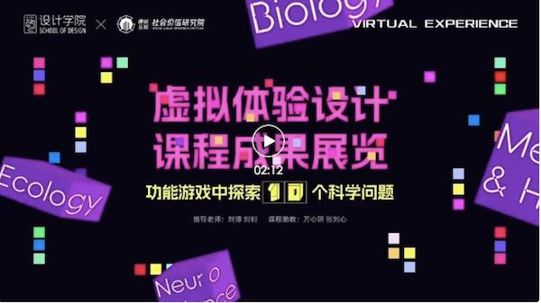 设计教育因“AI”而更能释放人性的自由表达
