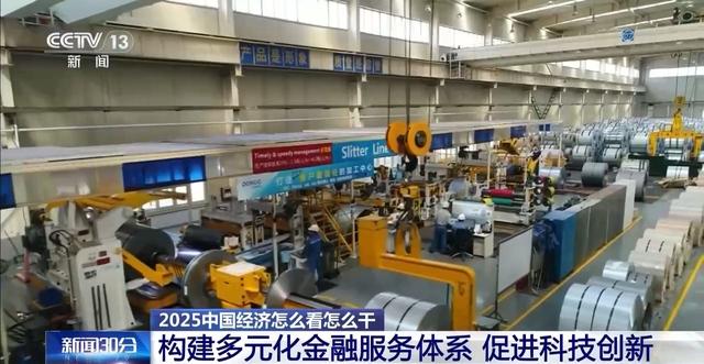 人工智能、金融服务……以科技创新为引领 未来产业这样布局→