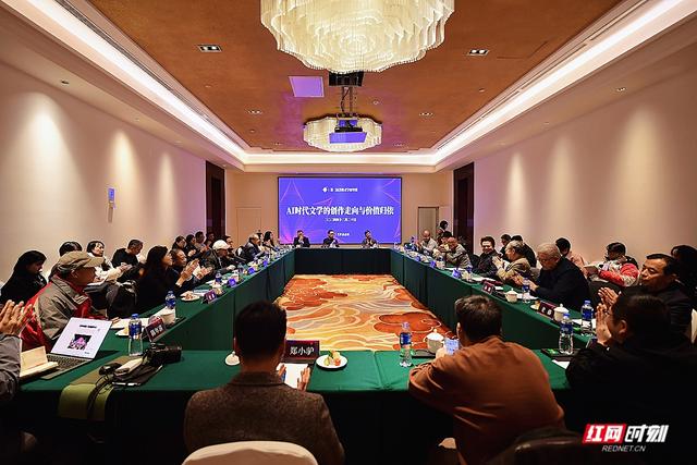 AI时代文学走向何处？作家学者共话人工智能与文学未来