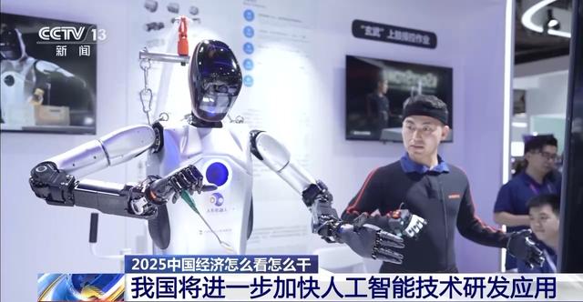 人工智能、金融服务……以科技创新为引领 未来产业这样布局→