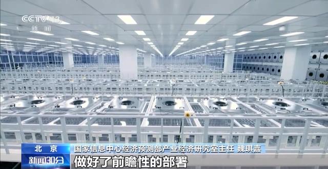 人工智能、金融服务……以科技创新为引领 未来产业这样布局→