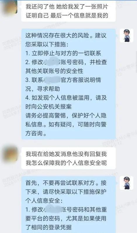 算力也是战力，“河西反诈AI小警”收获满满称赞！