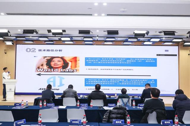 “人工智能·赋能未来”2024观畴智谷项目路演系列活动顺利举办