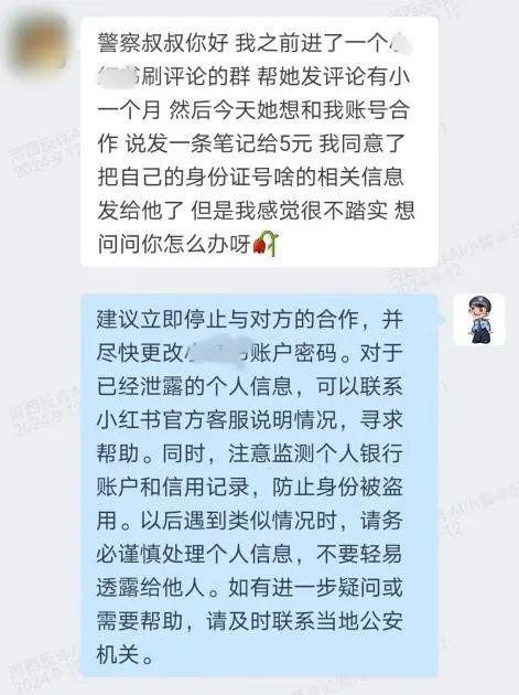 算力也是战力，“河西反诈AI小警”收获满满称赞！