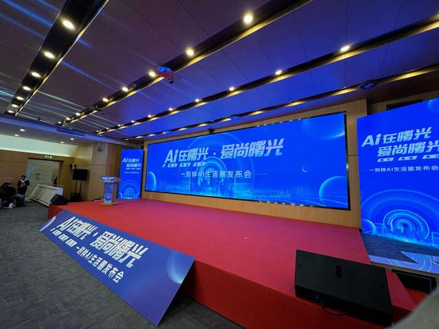 人工智能与社区生活深度融合北京海淀上线“一刻钟AI生活圈”