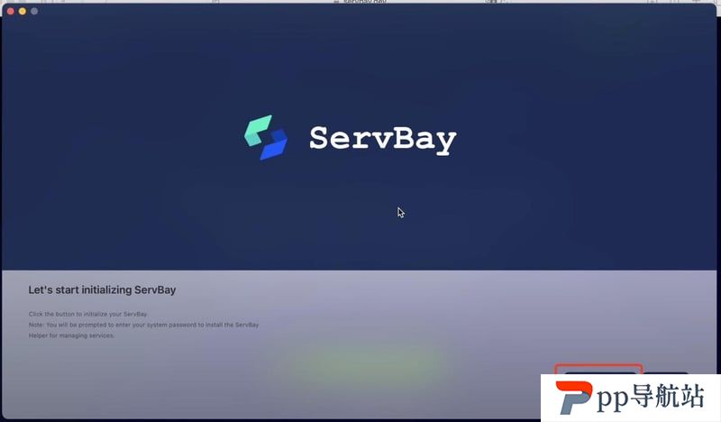 ServBay快速安装入门.jpg
