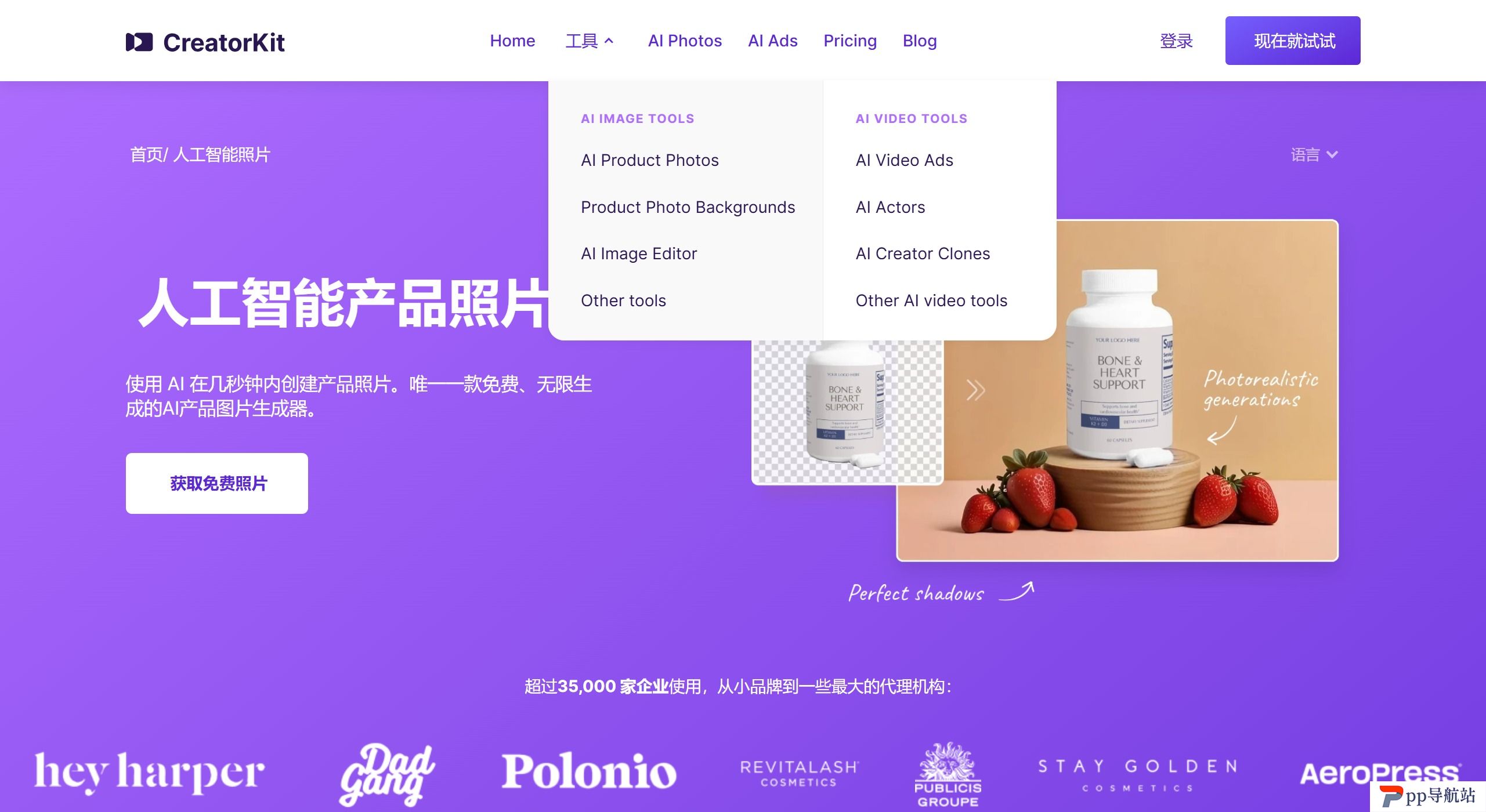 CreatorKit主要特点