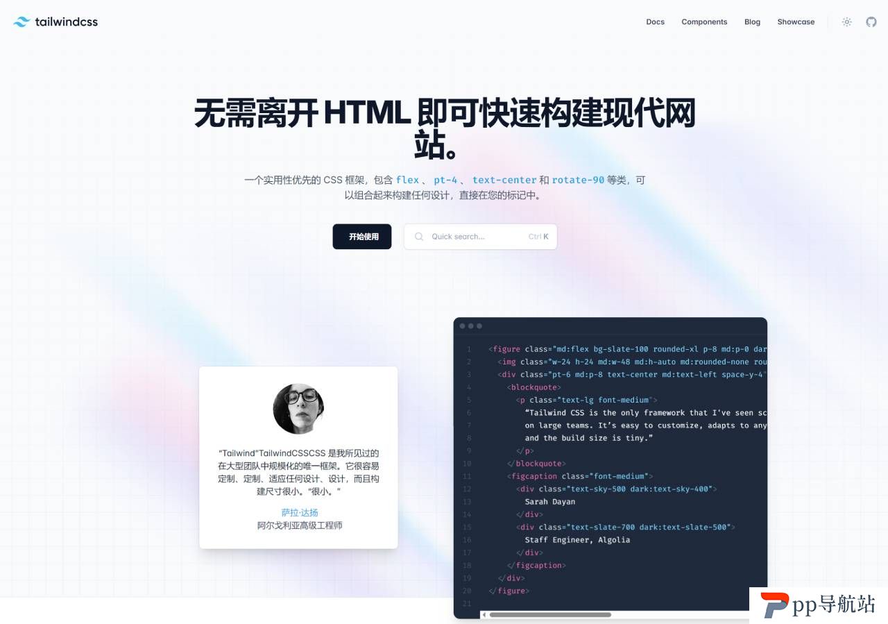 Tailwind CSS - Rapidly build _ - tailwindcss.com.jpg