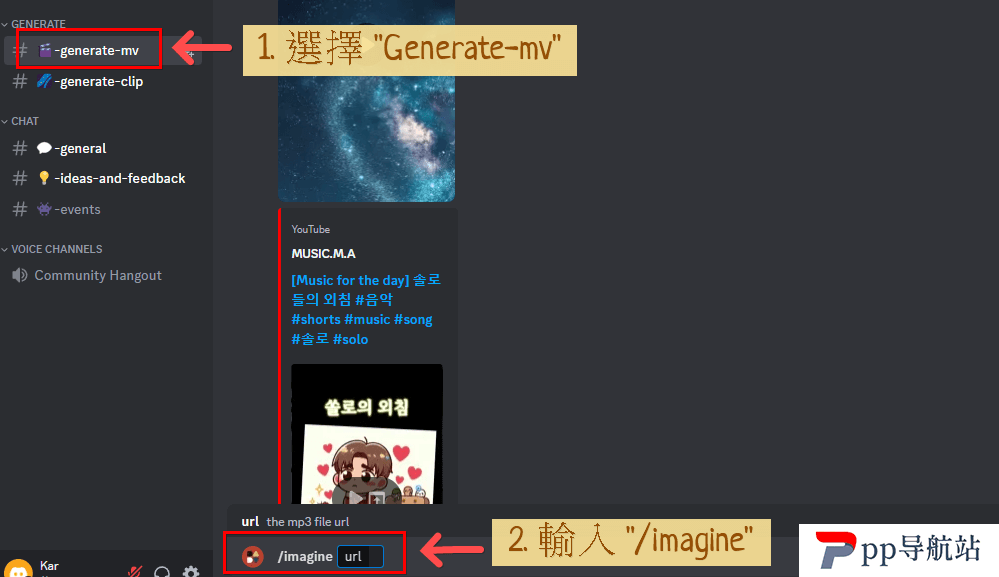 Noisee AI(图1)