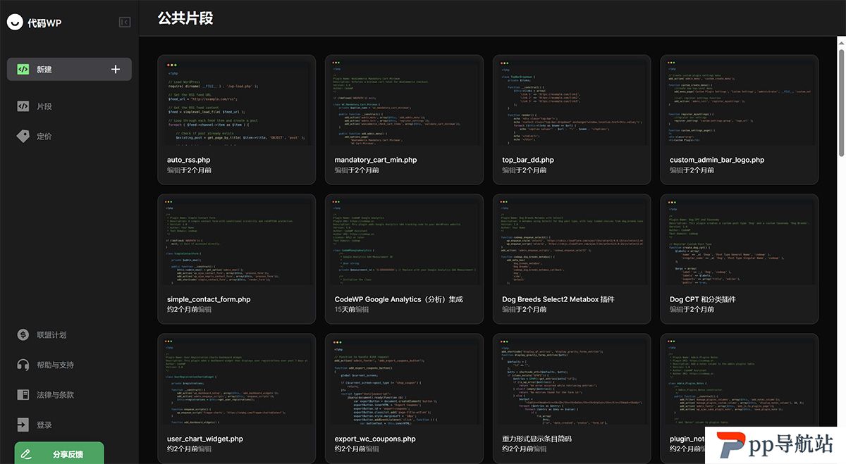 codewp.jpg
