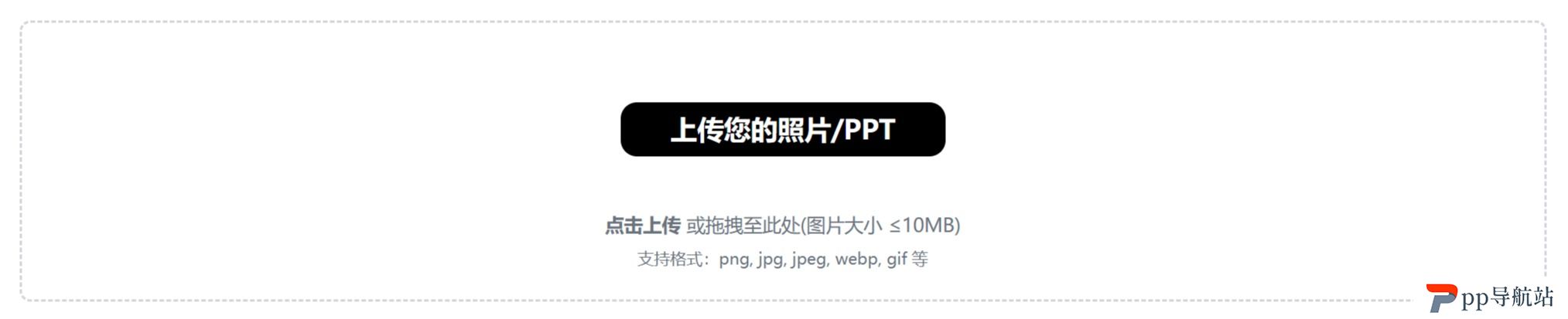 PipiGPT.co - bibigpt.co.jpg