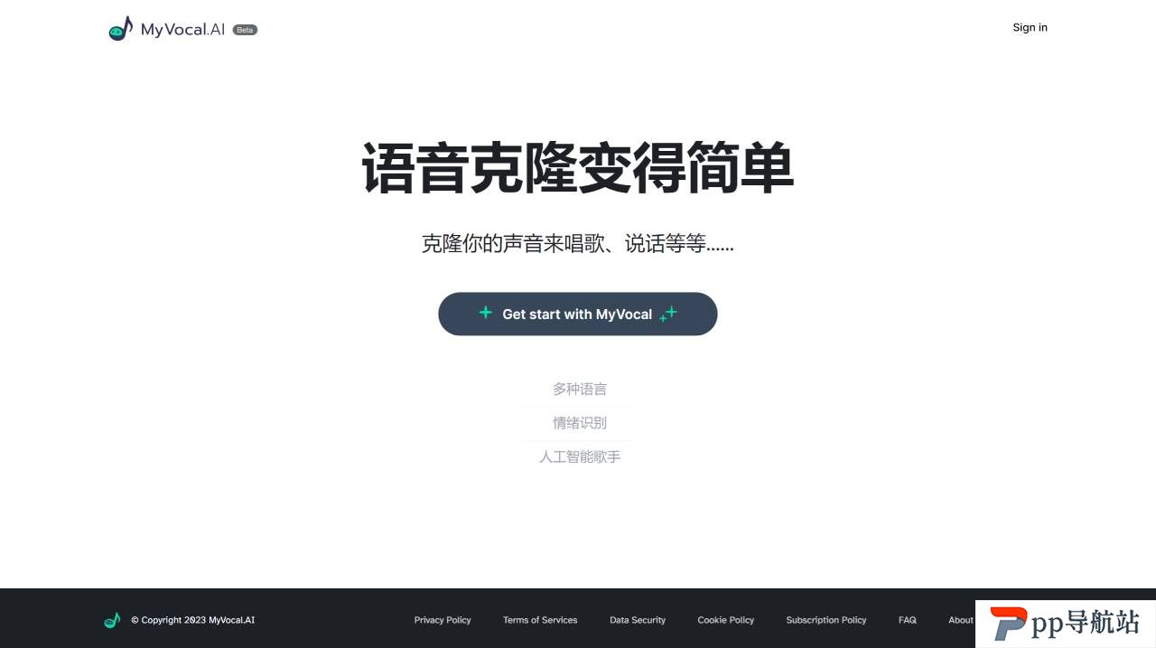 语音克隆-AI歌手-文字转语音_MyVocal.ai --- Voice Clone-AI Singer-Text to speech__ - www.myvocal.ai.jpg