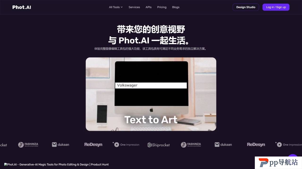 Photo.AI - 人工智能照片编辑 -视觉内容生成平台 --- Phot.AI - AI Photo Editing - Visua_ - www.phot.ai.jpg