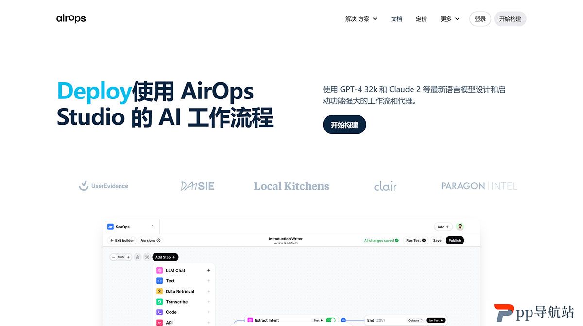 www.airops.jpg