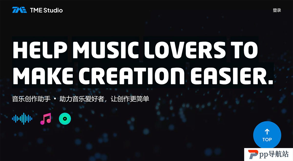 TME-Studio---y.qq.com.jpg