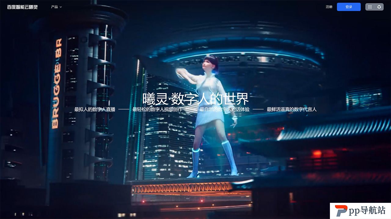 百度智能云·曦灵---xiling.cloud.baidu.jpg