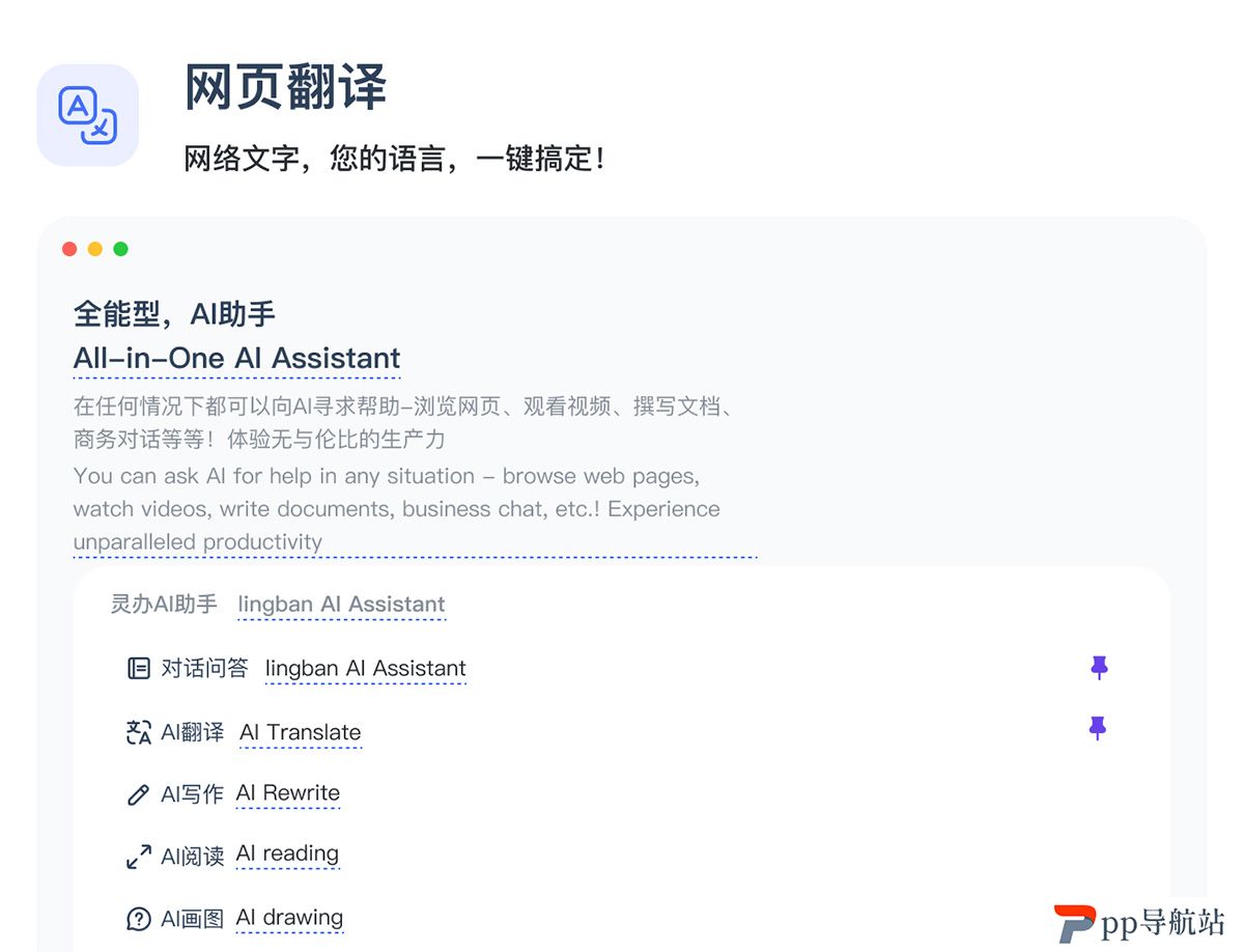 灵办Ai.jpg