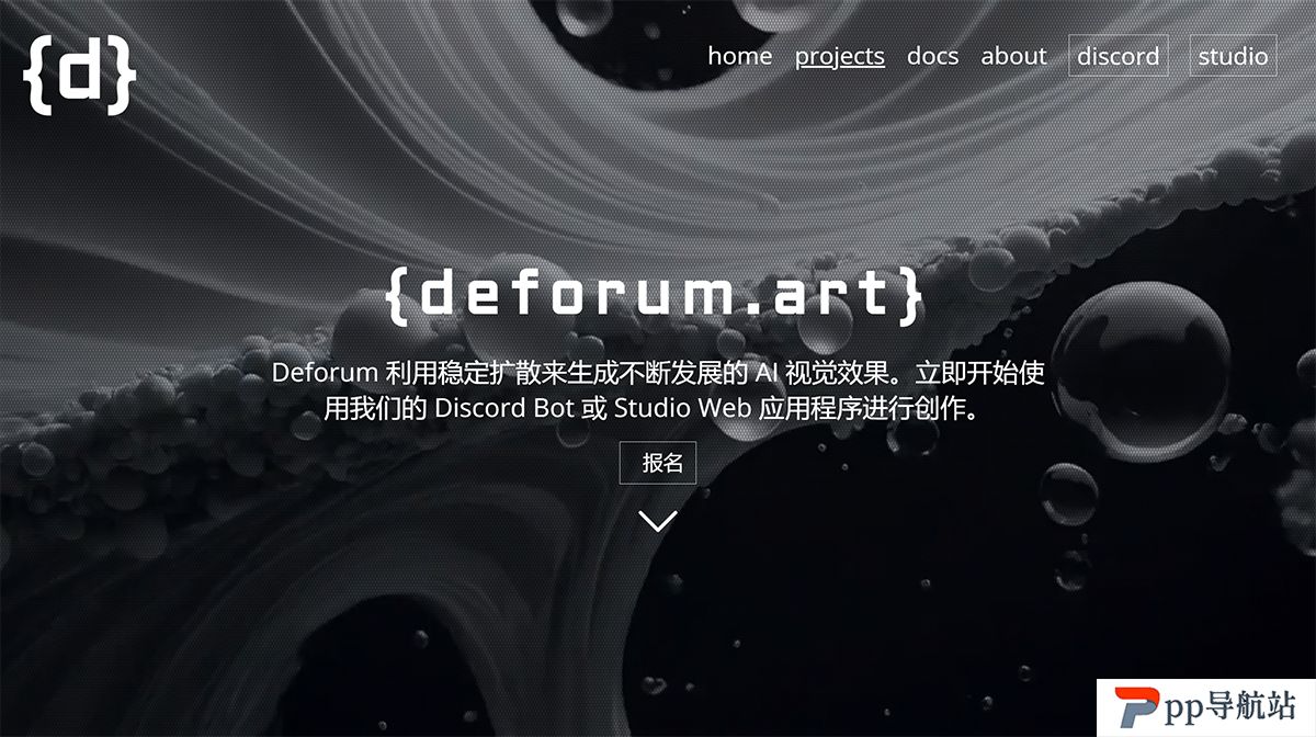 deforum---deforum.jpg