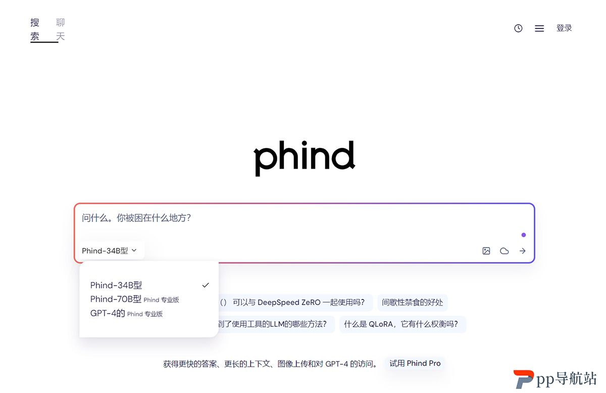 Phind---www.phind.jpg