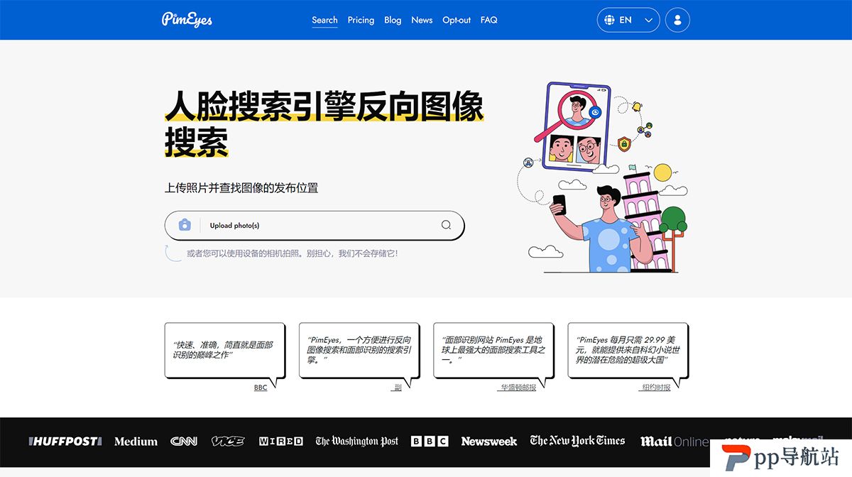 PimEyes：人脸识别搜索引擎和反向图像搜索-----PimEyes_-Face-Recognition-Search-Engine-_---pimeyes.jpg