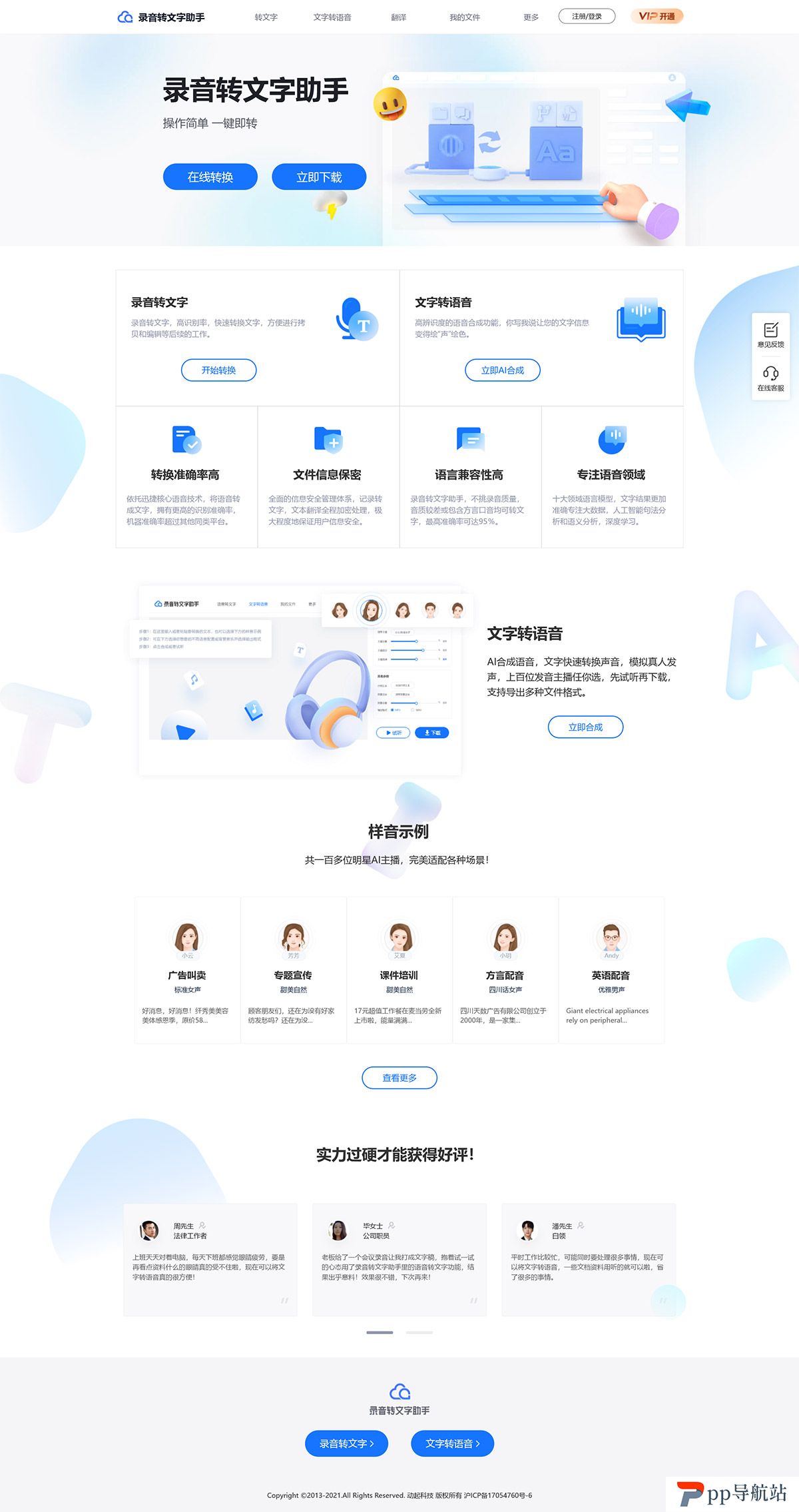 火狐截图_2022-11-05T01-50-11.jpg