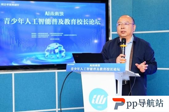 孩子们该如何拥抱人工智能？AI未来说-青少年人工智能普及教育校长论坛举行