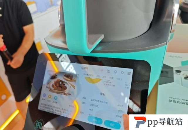 未来生活AI助手亮相2024外滩大会，数字化想象探索人工智能应用前景