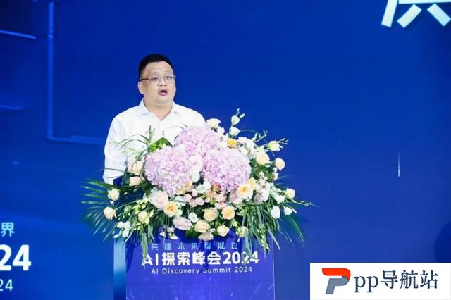人工智能加速新质生产力发展：首届AI探索峰会揭秘智能化未来