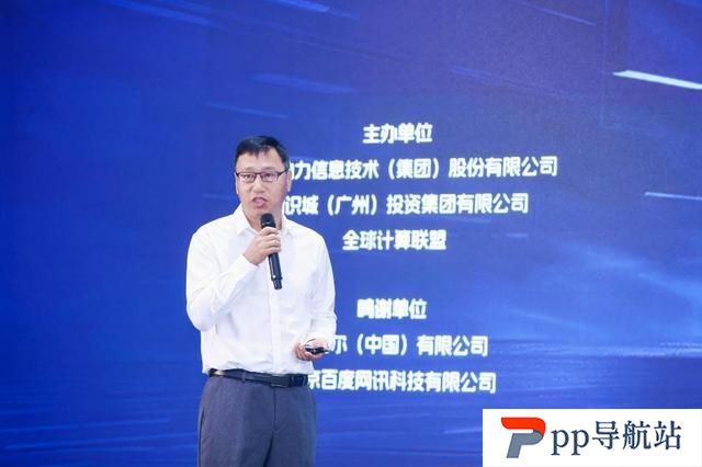 人工智能加速新质生产力发展：首届AI探索峰会揭秘智能化未来