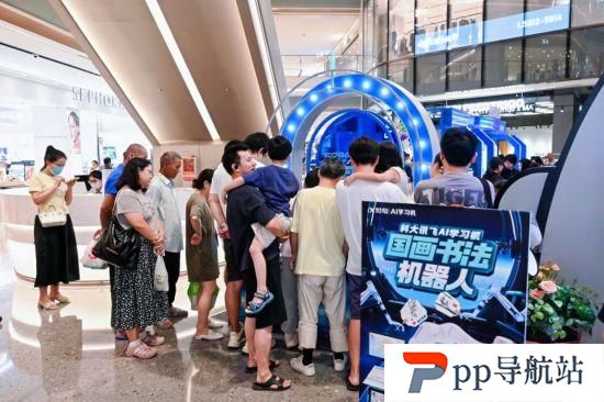 上海人工智能科技展：探索AI未来黑科技，孩子沉浸式体验