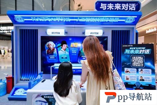 上海人工智能科技展：探索AI未来黑科技，孩子沉浸式体验