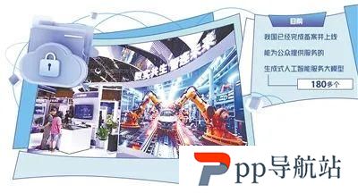 大模型赋能网络安全：推动数字经济与安全新变革