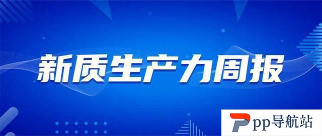 银河麒麟AIPC发布：国产操作系统与AI融合新突破