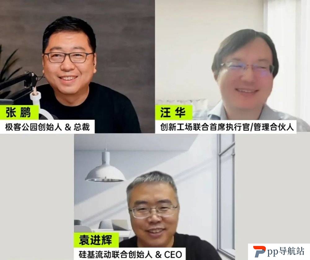 Character.AI被Google收购：技术优势与产品困境的深度分析